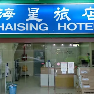 2* ホテル Haising